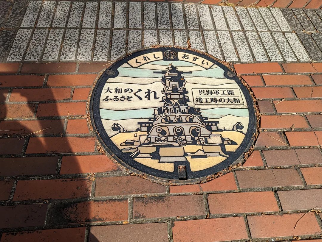 🎨 구레 시립 미술관(구레시리쓰비주쓰칸) 이미지 8